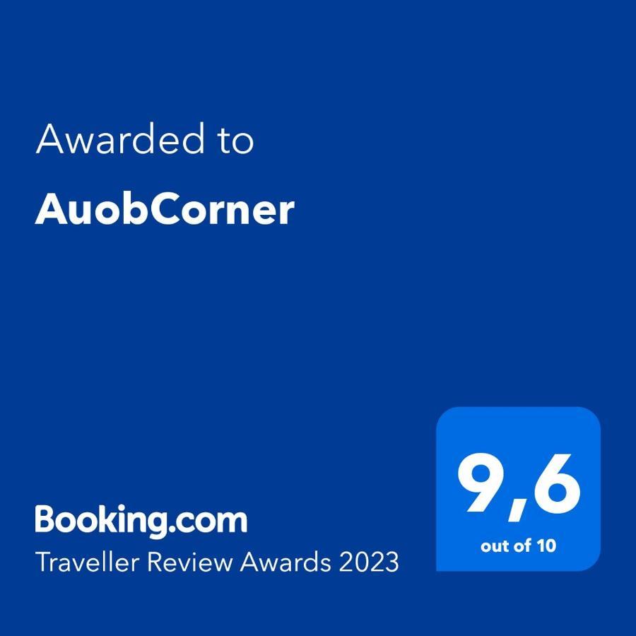 شقة Auobcorner ولفس بي المظهر الخارجي الصورة